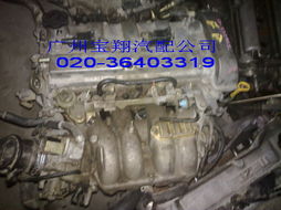 汽车与摩托车配件 钱眼产品分类体系下的汽车零部件解析